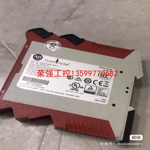 【荣强工控】440R-D22R2安全继电器