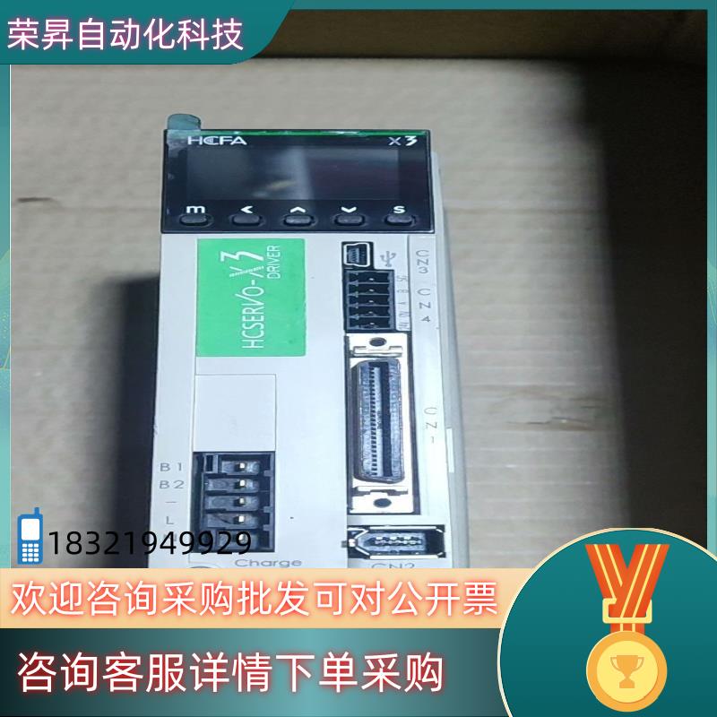 现货SV-X3DA075A-D禾川驱动伺服成色新