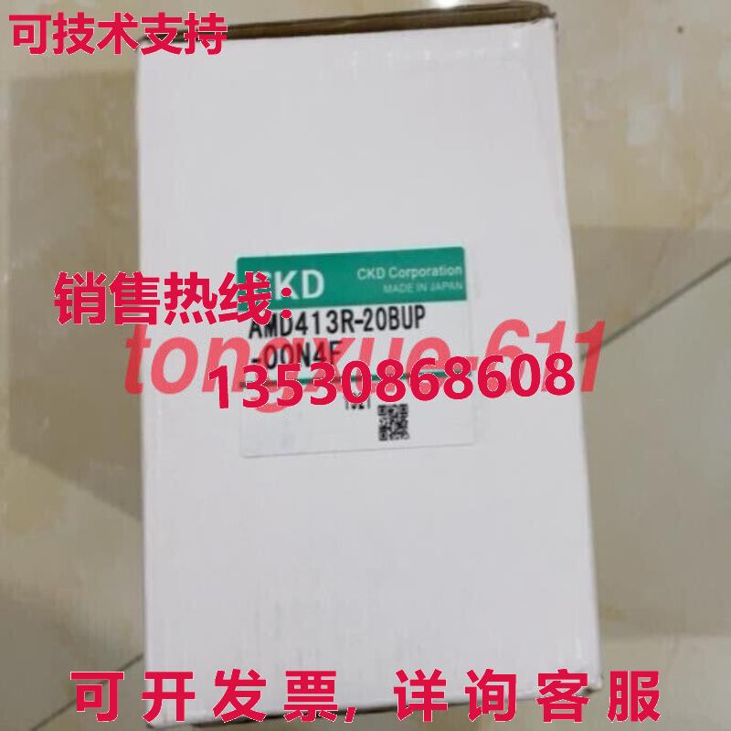 供应原装装 AMD413R-20BUP-00N4F