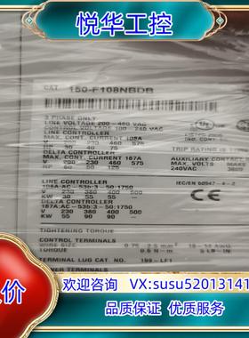 原装150-F108NBDB议