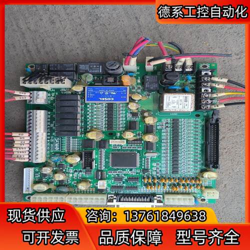 拓斯达伺服机械手主板  SA1MAlN   V-05