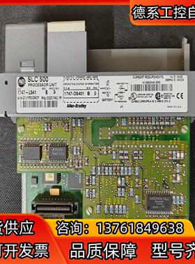 AB PLC 1747-L541 B版