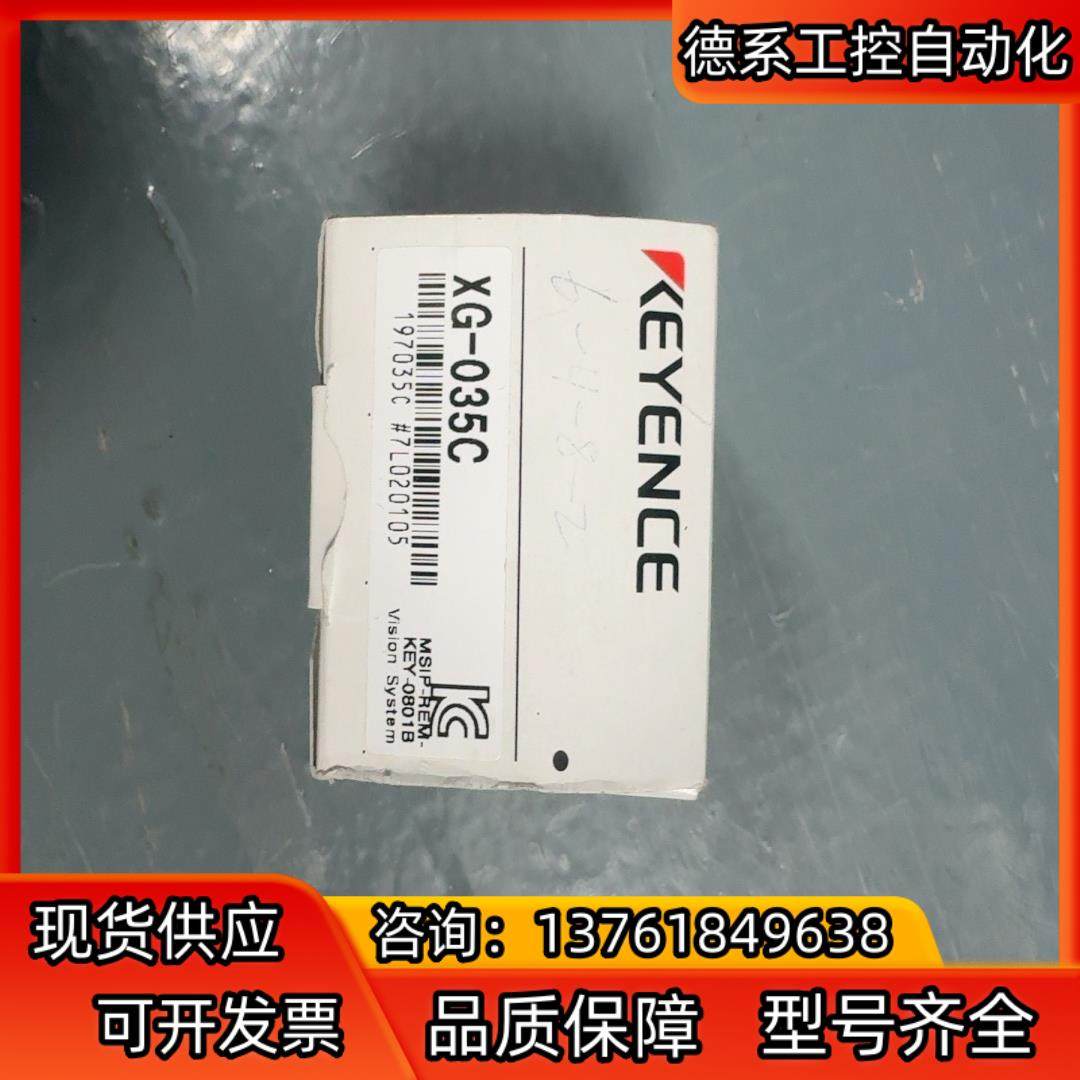 基恩士工业相机XG-035C。全新原装正品。