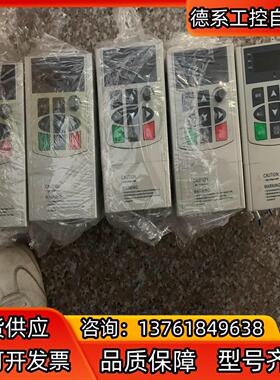 台力UH系列 UH-00R7G1 (2台）TL-UH00R7