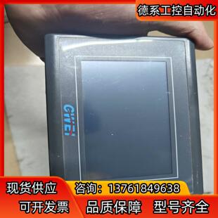 工控4.3寸 GWI043SAR1