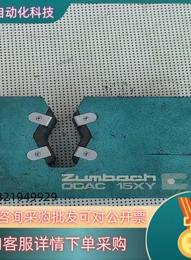 现货仲巴赫 zumbach ODAC 15XY 激光测径