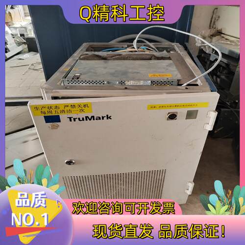 现货激光TRUMPF TRUMARK6000  激光器控制主