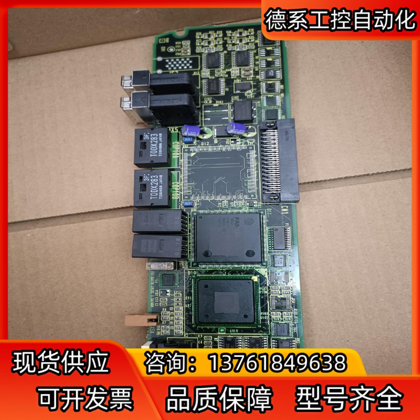 发那科控制板,A20B-2100-0740