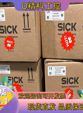 现货德国SICK西克原装激光测距仪 DL100-21AA2112