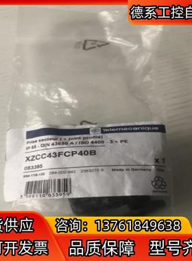 XZCC43FCP40B