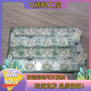 011 K006 104 现货巴鲁夫BNIIOL