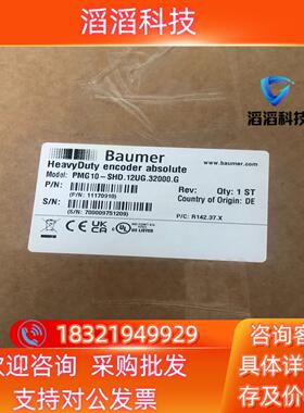 现货PGM10-SHD.12UG.32000.G 堡盟编码器