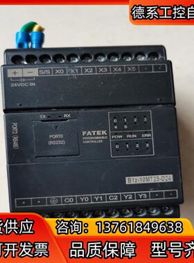 FATEK永宏 B1z-10MT25-D24 正常  成