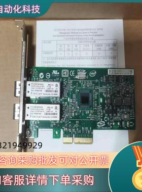现货原装 intel EXPI9402PF 82571GB 94