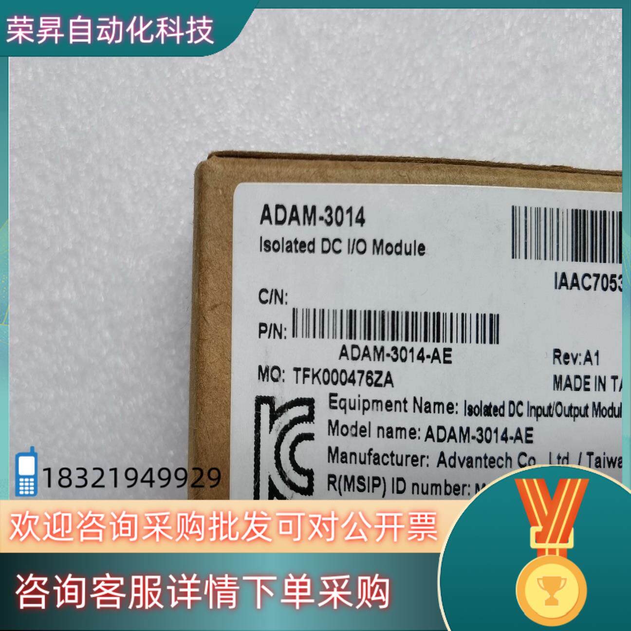 现货全新原装研华ADAM-3014-AE