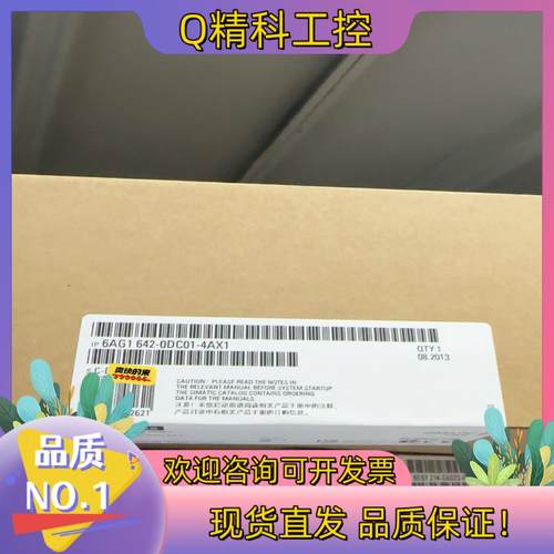现货6AG1642-0DC01-4AX1  6AG1 642-0