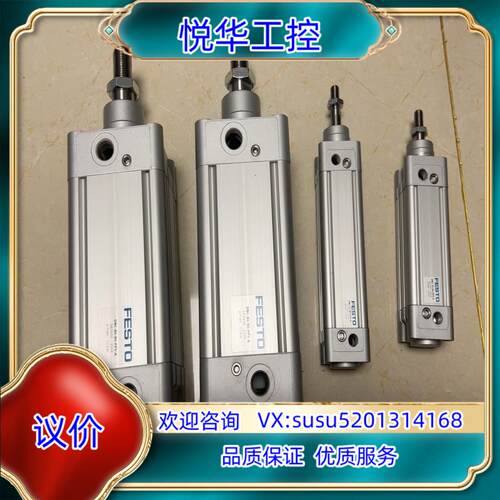 原装FESTO气缸。成色99新 可充新议