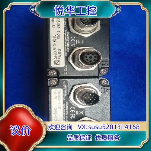原装迈思肯 MICROSCAN QX HAWK议