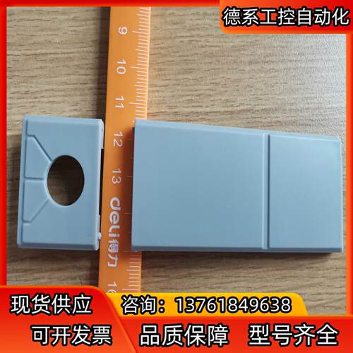 AB 1747  1746  CPU 盖子  一套