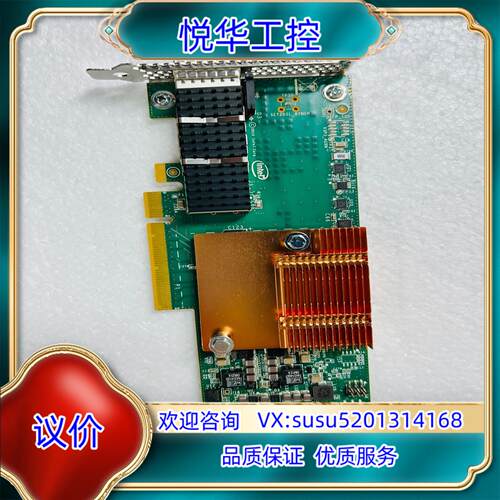 原装Intel RMN-100HFA018 58G QSFP+议