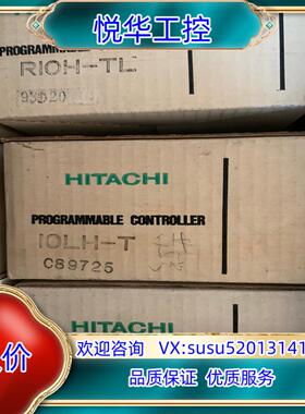 原装日立RIOH-TL RIOH-TM. IOLH-T全新原装正议