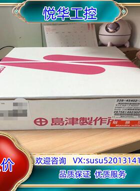 原装岛津100ul定量环228-45402-95用于SIL-议