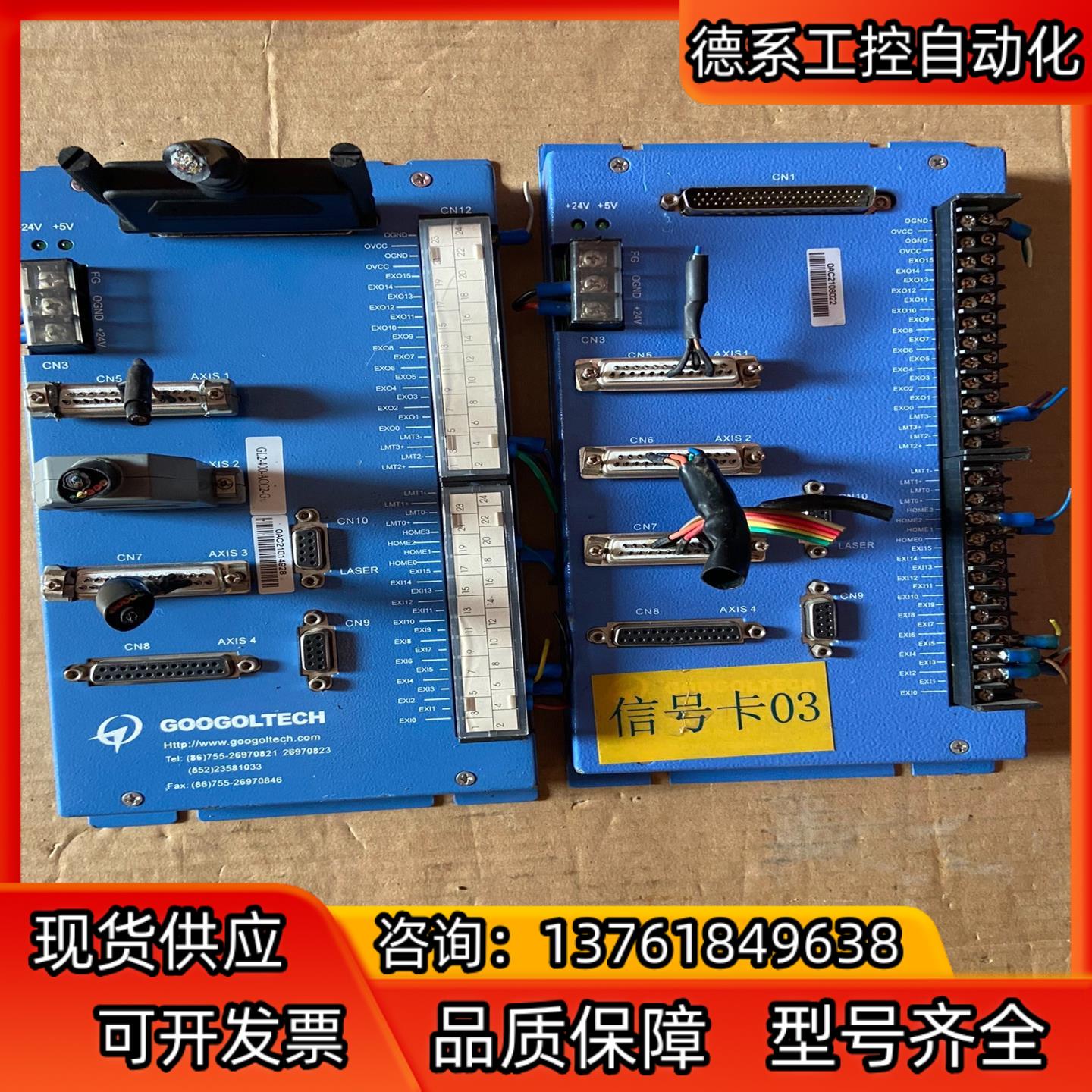 固高控制器 GL2-400-ACC2-G， 成色
