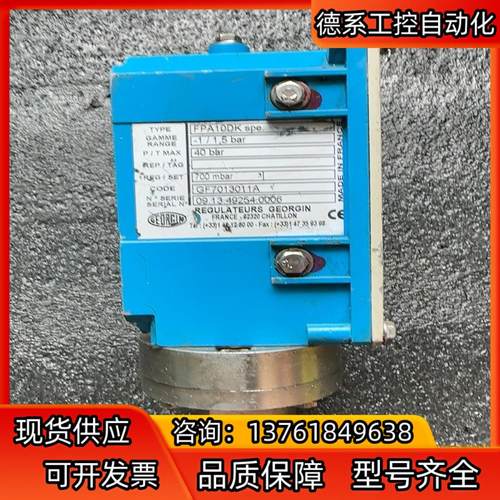 原装GEORGIN压力开关控制器FPA10DK -1/1