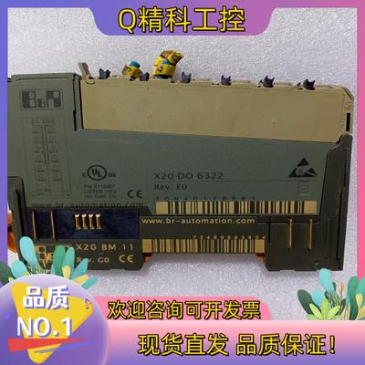 现货贝加莱PLC模块X20DO6322