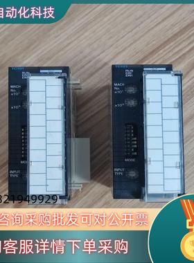 现货CJ1W-TC1012台200