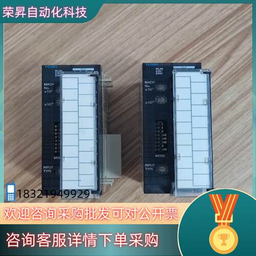 现货CJ1W-TC1012台200