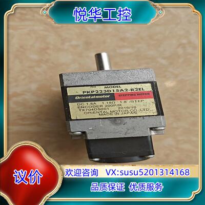 原装#电子器件 Orientalmotor/东方步进电机，PK议