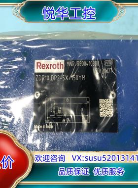 原装R900410880 ZDR10DP2-5X/150YM,力议