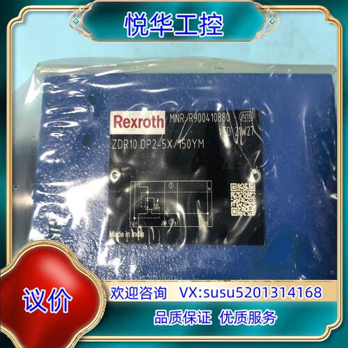 原装R900410880 ZDR10DP2-5X/150YM,力议