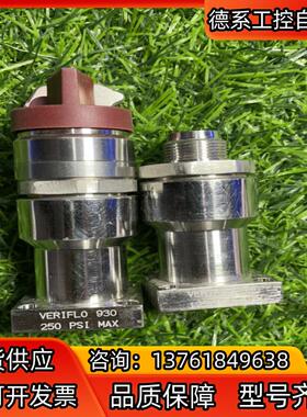 VERIFLO 930 250 PSI MAX 议价