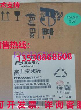 FRN0002E2S-4C 0.75KW/2.1A 0.75W/1.8A 0.4KW/1.5A 逆变器库