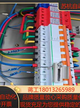 日海交流配电箱380V100A 配电箱交流配电箱