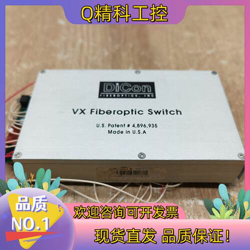 现货Dicon VX700电源