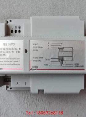 【非标价】HAC/000003，27V-1.2A，总线电源，罗格朗/L