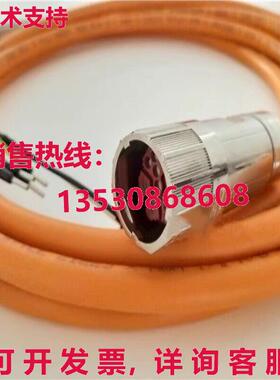 2090-CSBM1E1-18VA05电源线5米库存现货