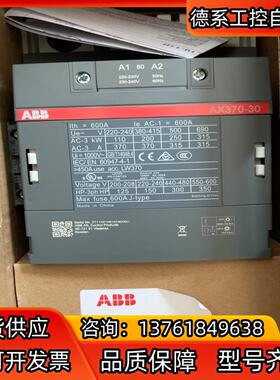 ABB  AX370-30-11-80交流接触器AC220V