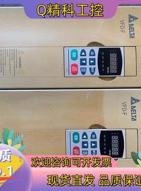 现货台达VFD-FVFD110F43A  11/15KW两