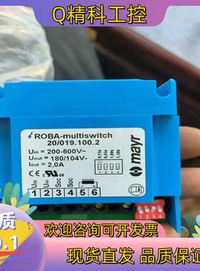 现货麦尔-(mayr)麦尔/整流器Multiswitch 2