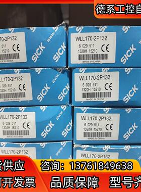 WLL170-2P132全新原装正品德国sick光纤传感器6