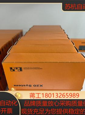 贝加莱全新X20BC0083