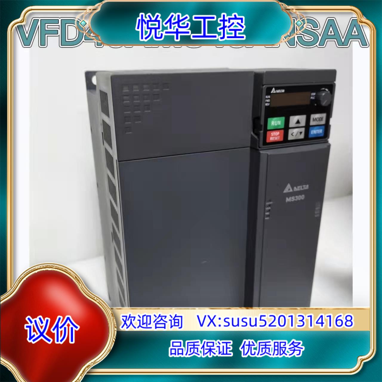 原装台达22KW变频器VFD45AMS43ANSAA议
