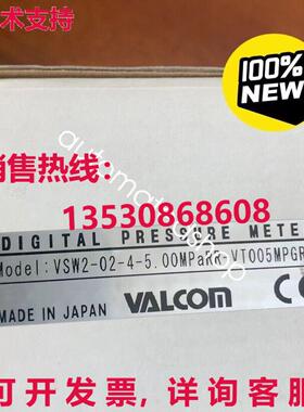 供应原装VSW2-02-4-5.00MPaRR-VT005MPGR2压力传感器