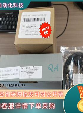 现货高创伺服驱动器D2电机PH2-M06B23035T40D