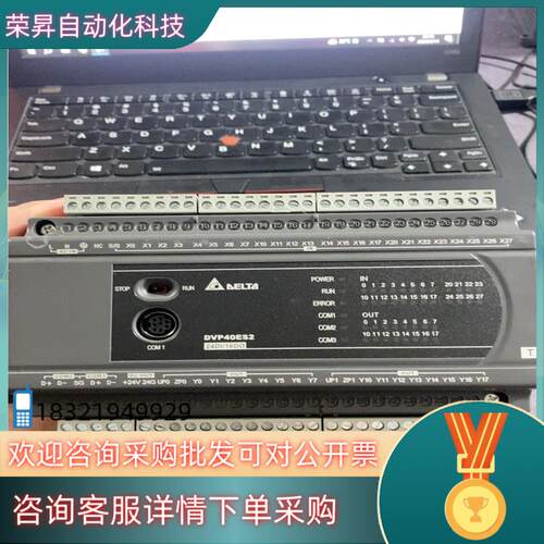 现货台达PLCDVP40ES200T年份：2021年成色好