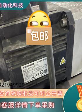 现货2kw伺服电机MSME202GCGM